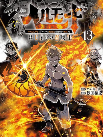 丫丫漫画免费漫画